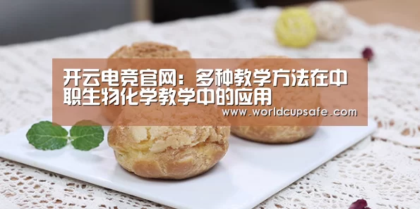 电竞官网