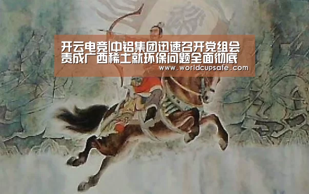 开云电竞