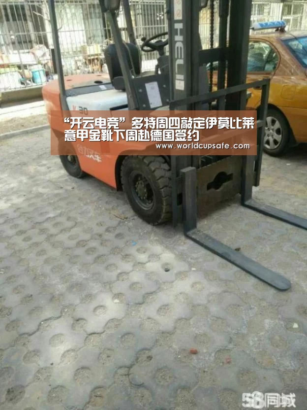 开云电竞官网