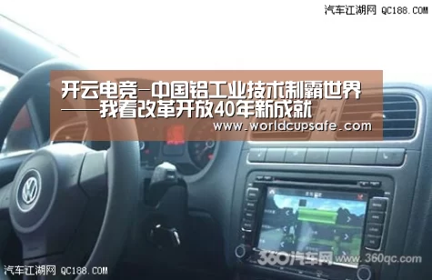 开云电竞官网