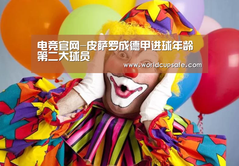 LOL直播