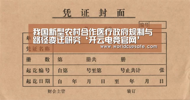 开云电竞