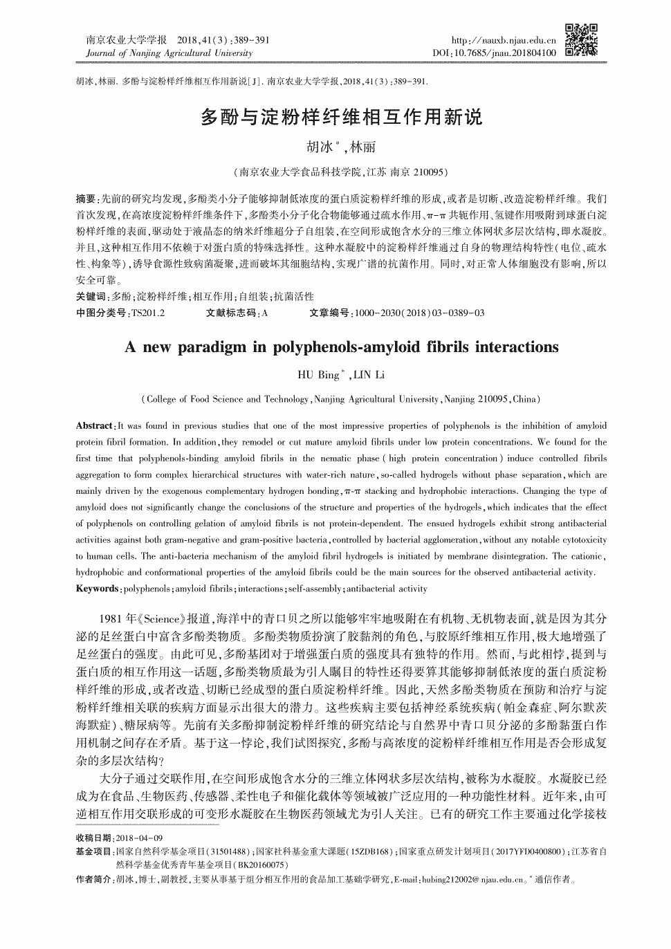 开云电竞官网
