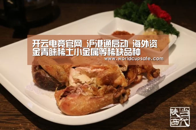 LOL直播