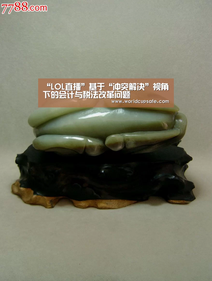 LOL直播