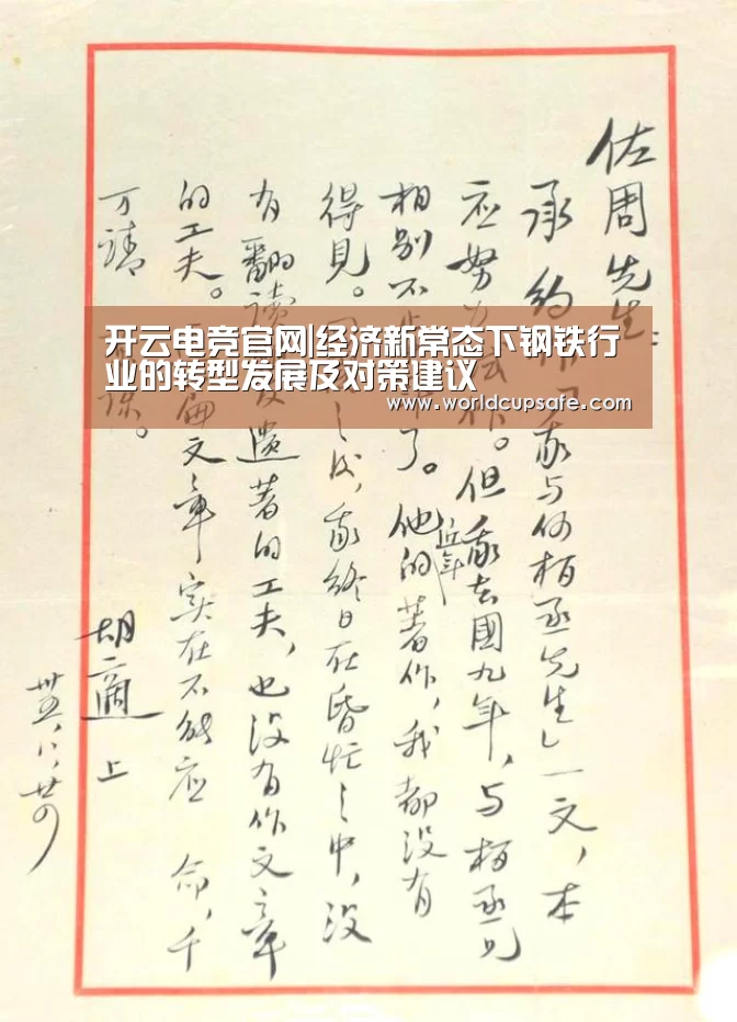 电竞官网