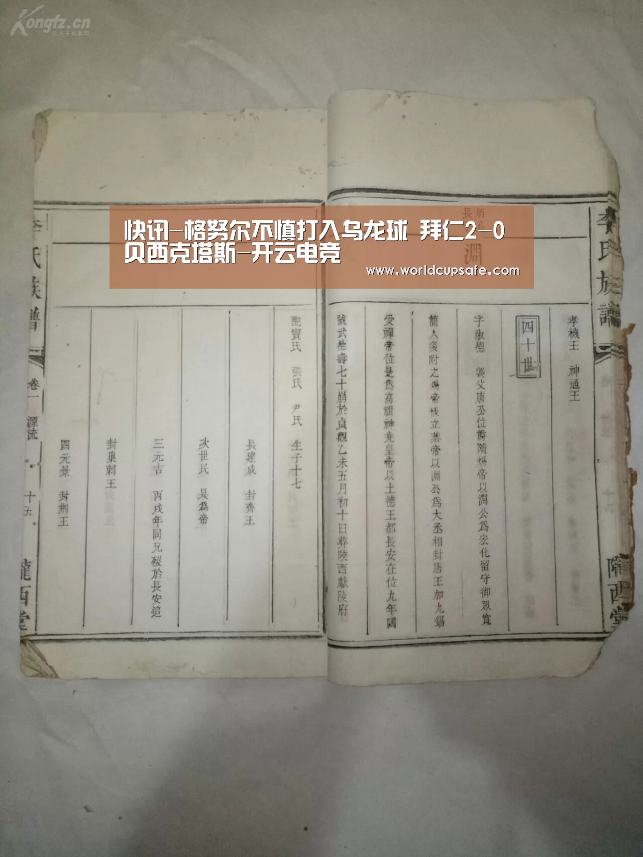 开云电竞