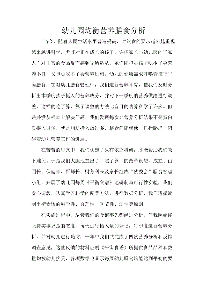 “LOL直播”陈全训一行到中铝国贸调研