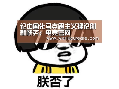LOL直播
