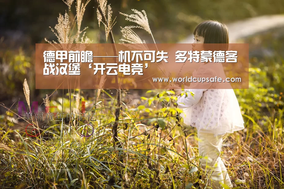 LOL直播