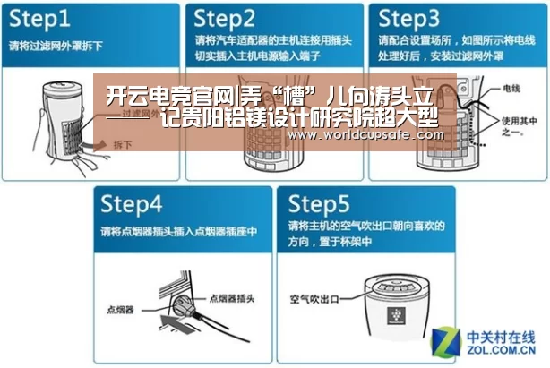 电竞官网