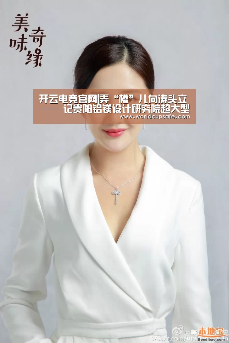 开云电竞官网