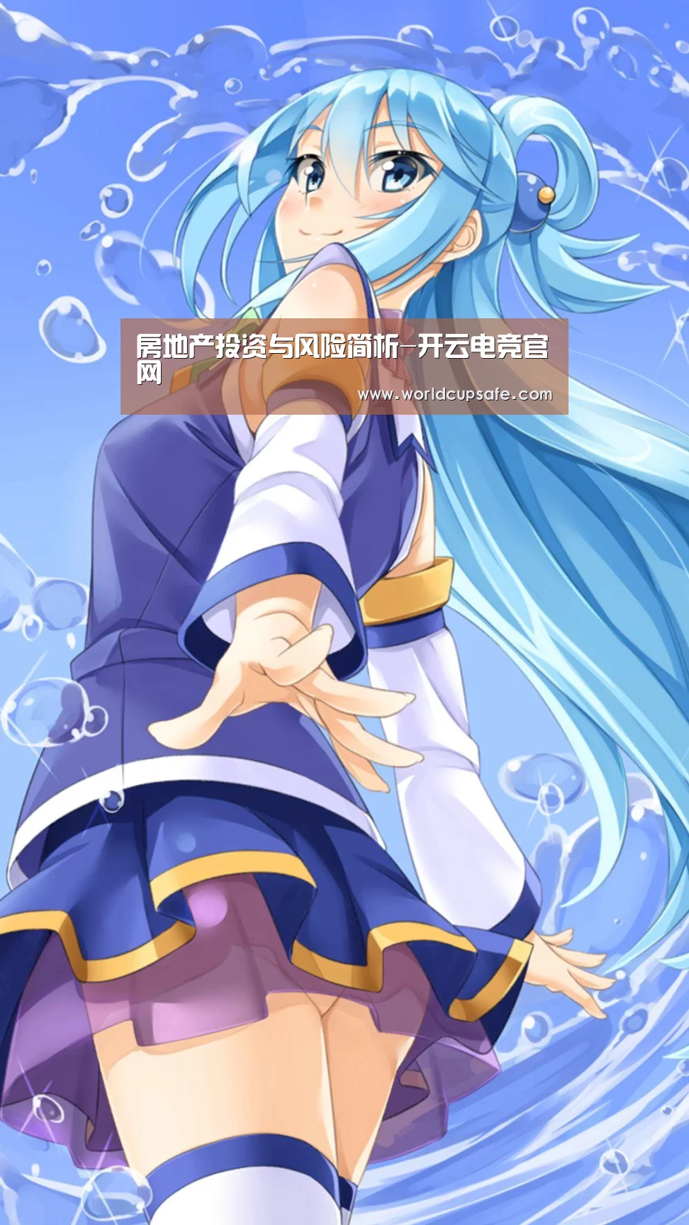 LOL直播