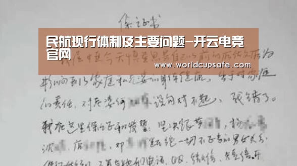 开云电竞官网