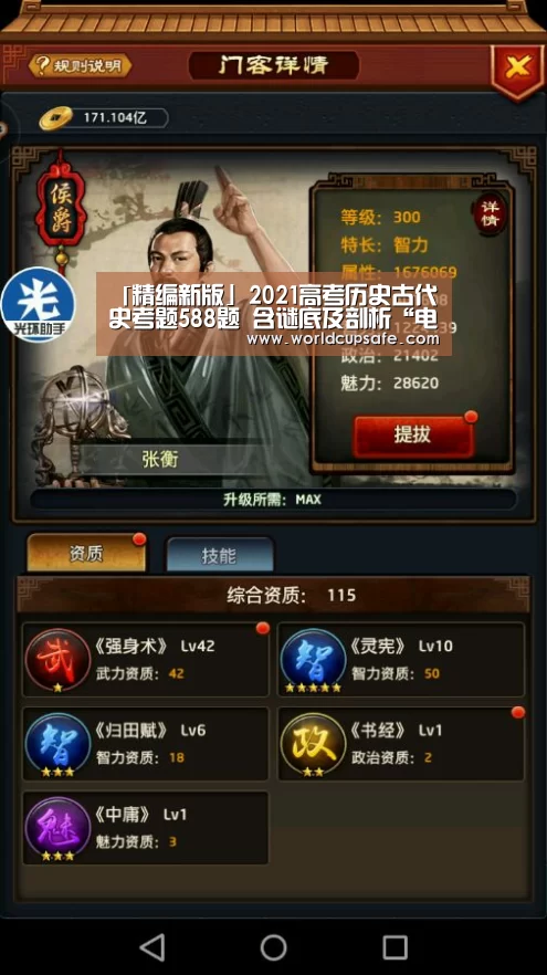 开云电竞官网